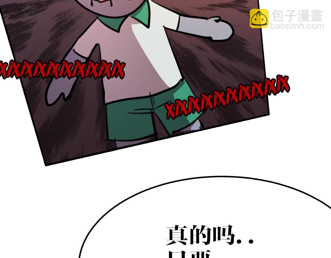 第10话  钉子娃娃(1/2)-第10话