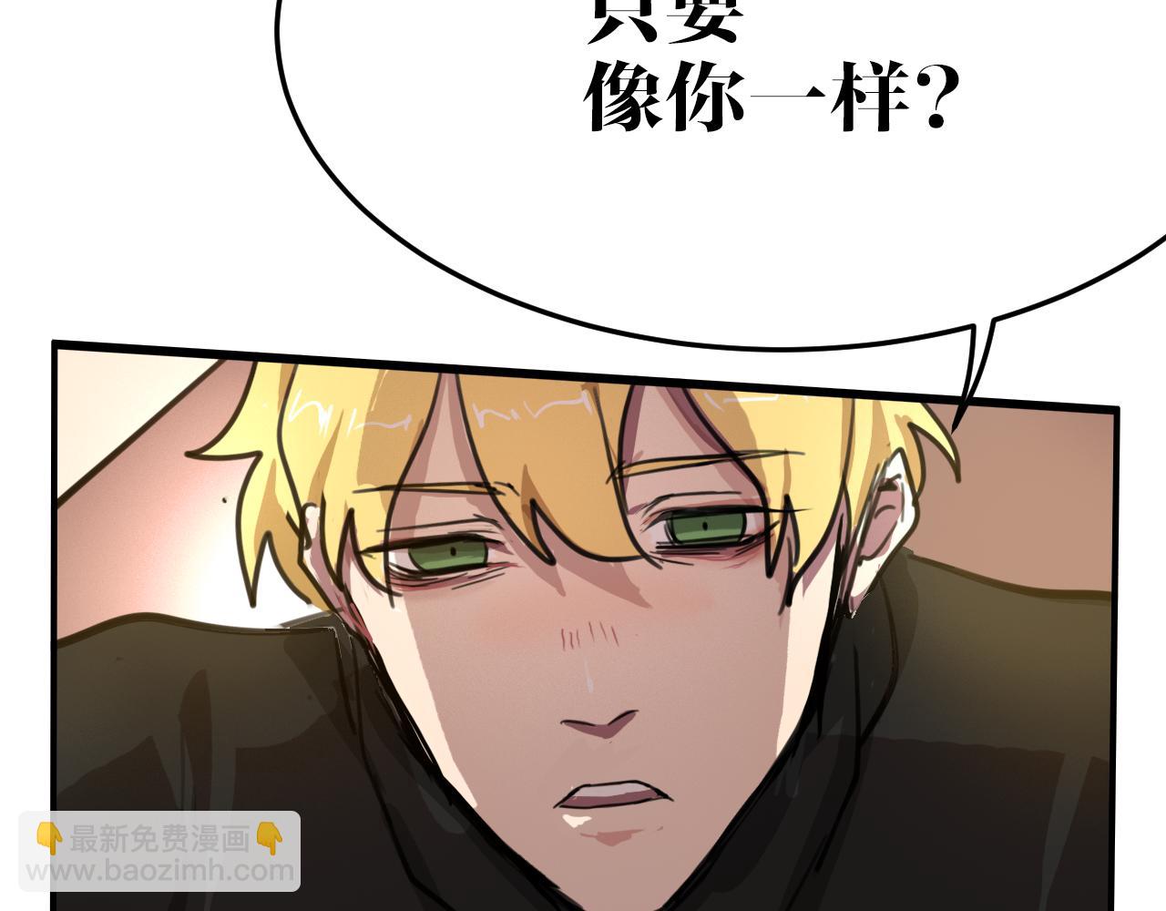 第10话  钉子娃娃(1/2)-第10话