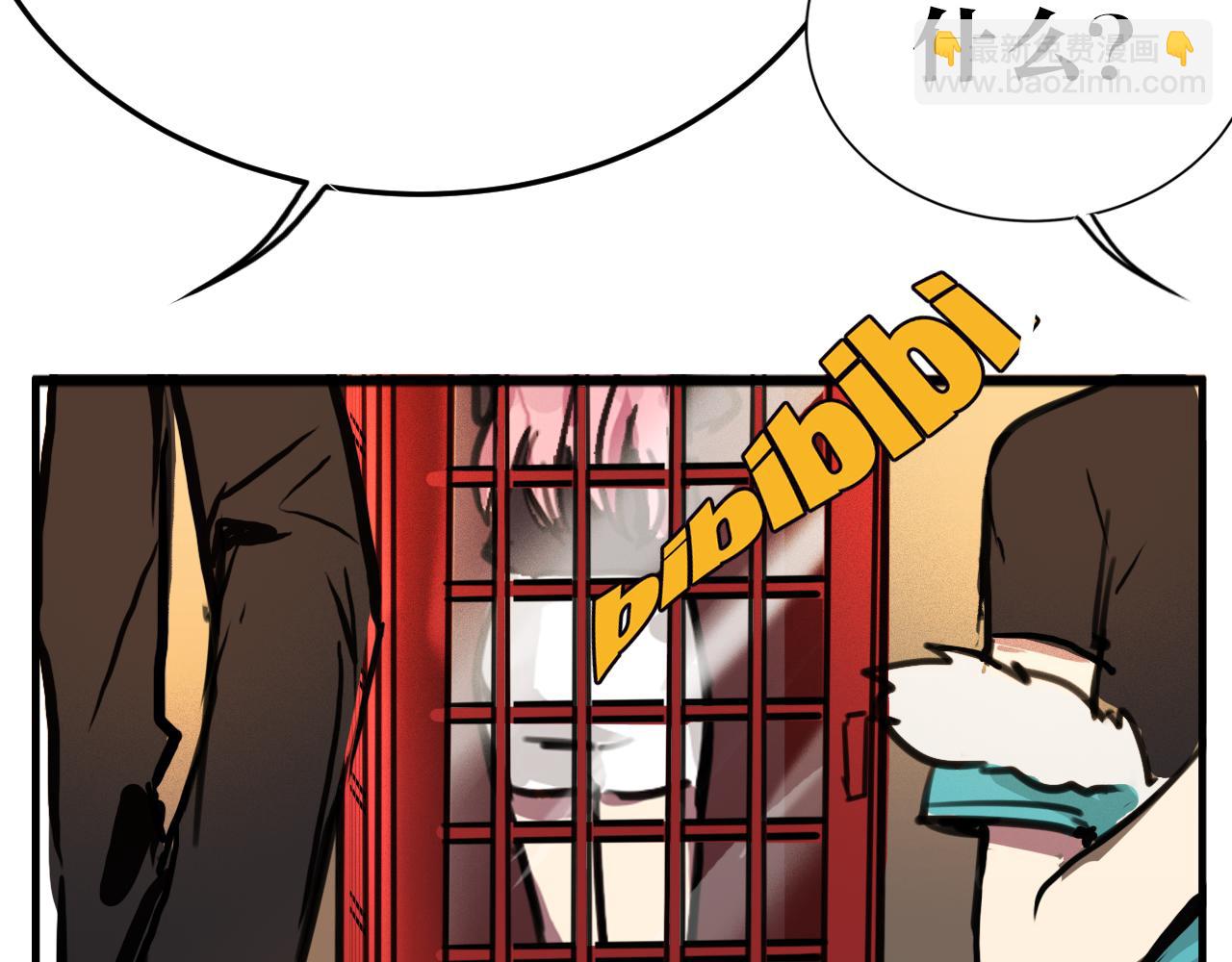 第10话  钉子娃娃(1/2)-第10话