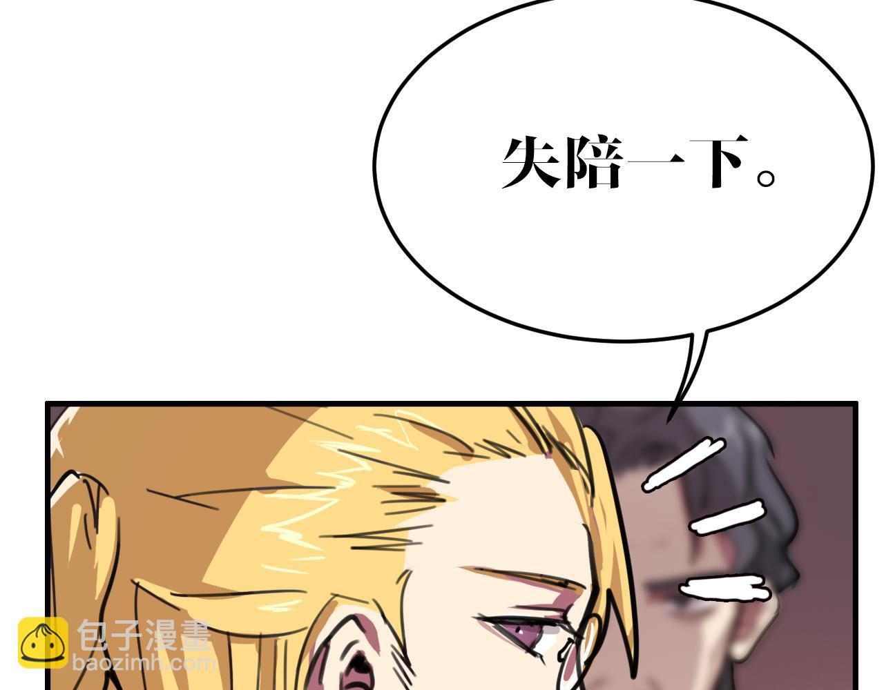 第10话  钉子娃娃(1/2)-第10话