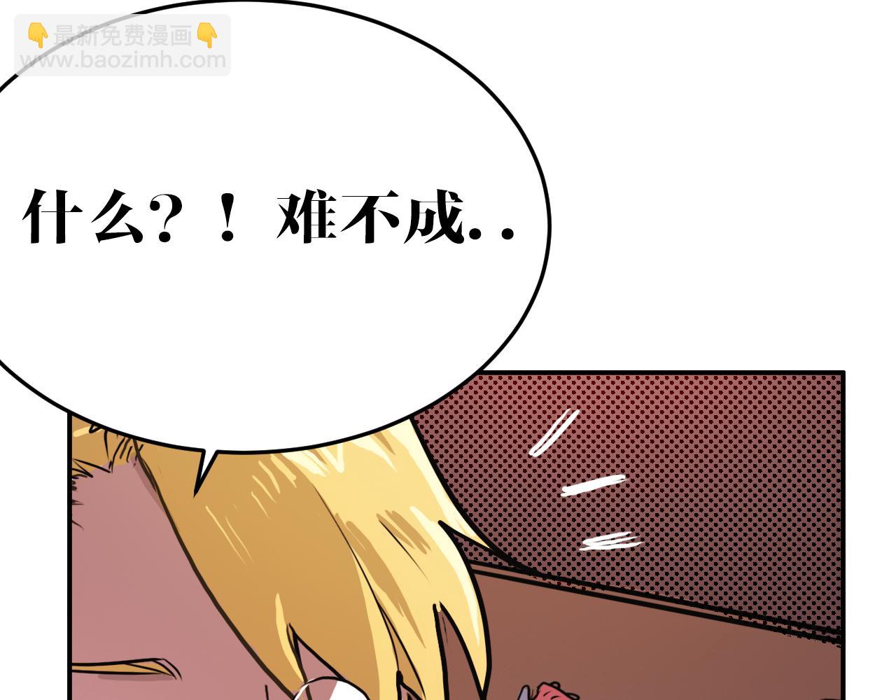 第10话  钉子娃娃(1/2)-第10话