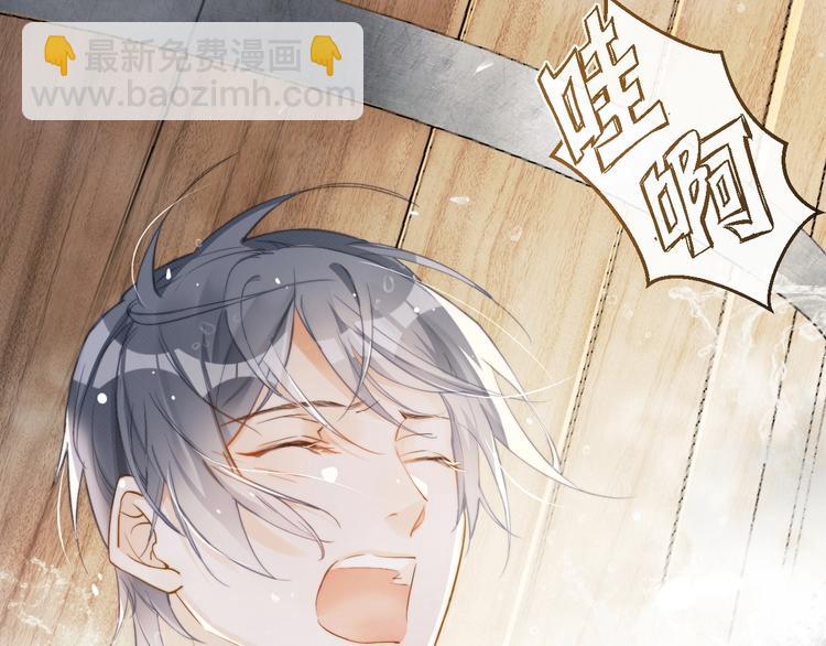 第1话 四妈是个????？(1/3)-第2话