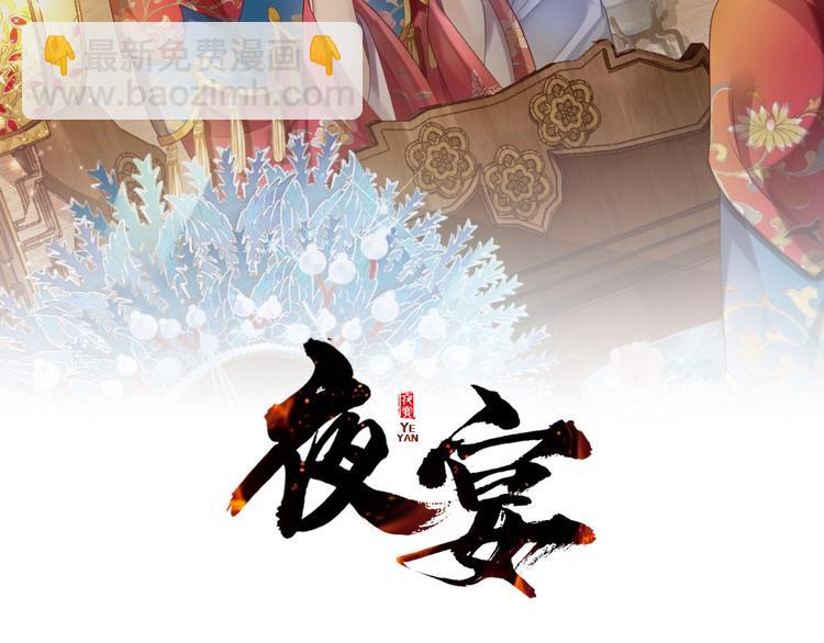 第1话 四妈是个????？(1/3)-第2话