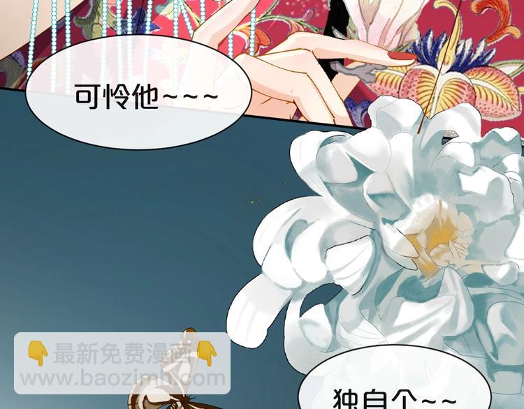 第1话 四妈是个????？(1/3)-第2话