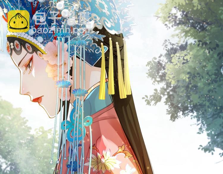 第1话 四妈是个????？(1/3)-第2话