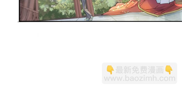 第1话 四妈是个????？(1/3)-第2话