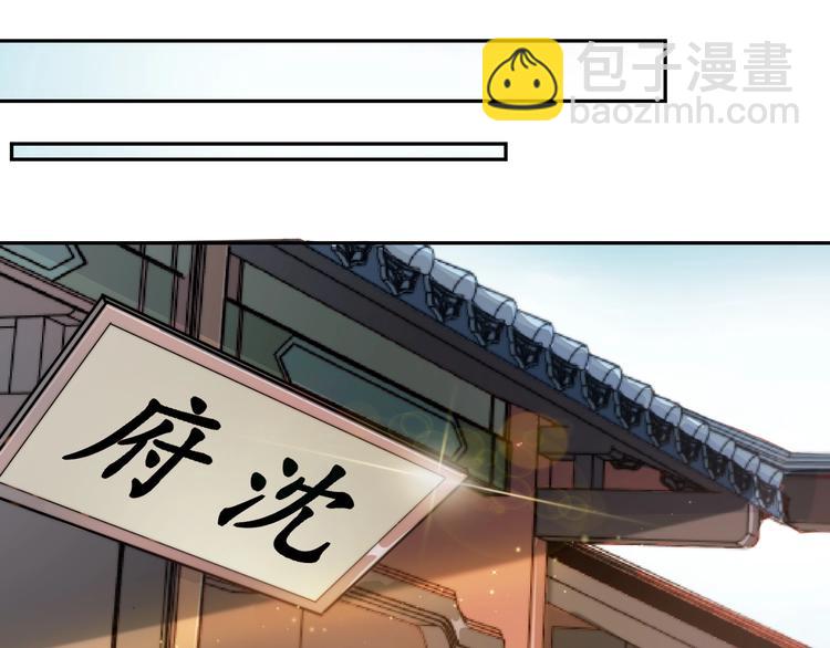 第1话 四妈是个????？(1/3)-第2话