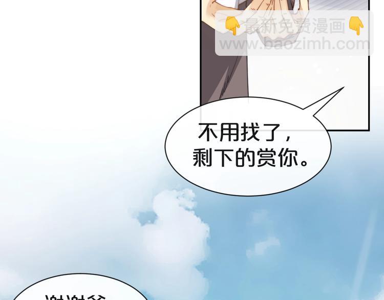 第1话 四妈是个????？(1/3)-第2话