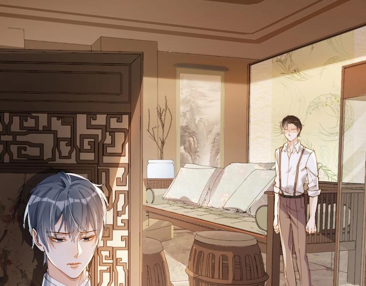 第1话 四妈是个????？(1/3)-第2话