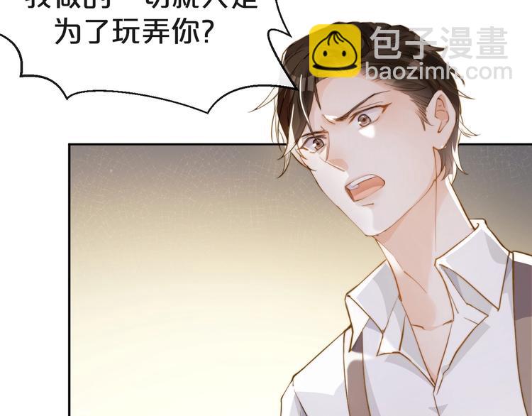 第1话 四妈是个????？(1/3)-第2话