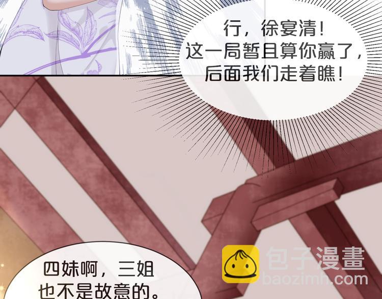 第11话 主动靠近(1/3)-第12话