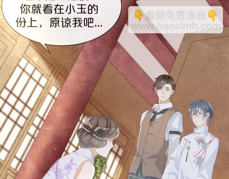 第11话 主动靠近(1/3)-第12话