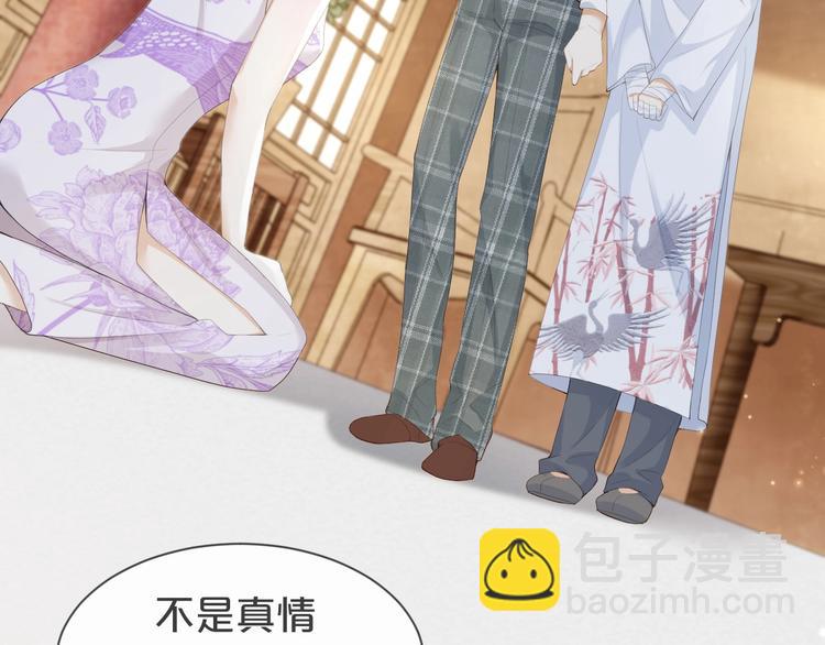 第11话 主动靠近(1/3)-第12话