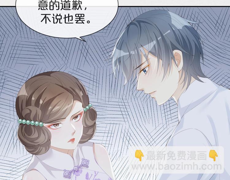 第11话 主动靠近(1/3)-第12话