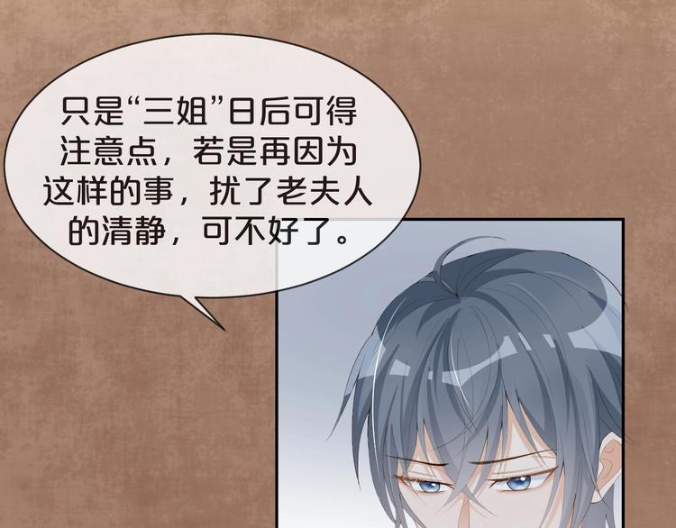 第11话 主动靠近(1/3)-第12话