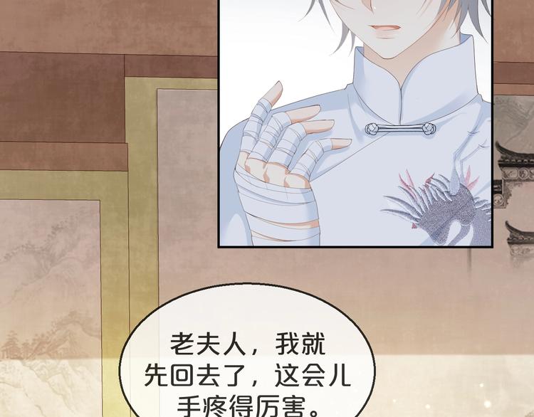 第11话 主动靠近(1/3)-第12话