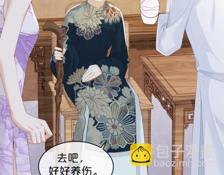 第11话 主动靠近(1/3)-第12话