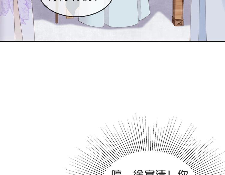 第11话 主动靠近(1/3)-第12话