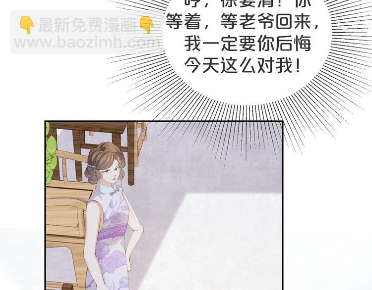 第11话 主动靠近(1/3)-第12话