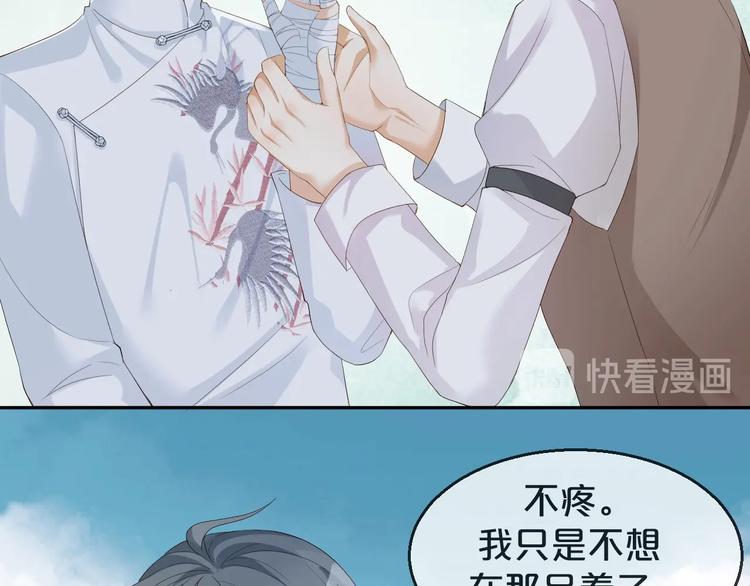 第11话 主动靠近(1/3)-第12话