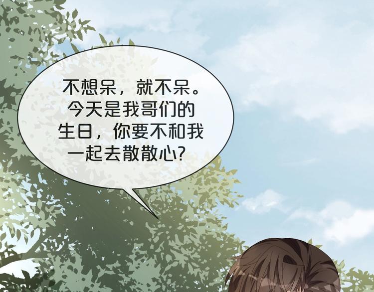 第11话 主动靠近(1/3)-第12话