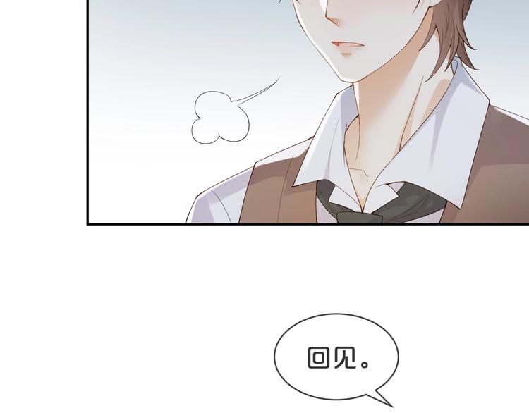 第11话 主动靠近(1/3)-第12话