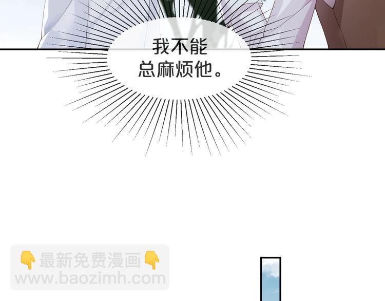 第11话 主动靠近(1/3)-第12话