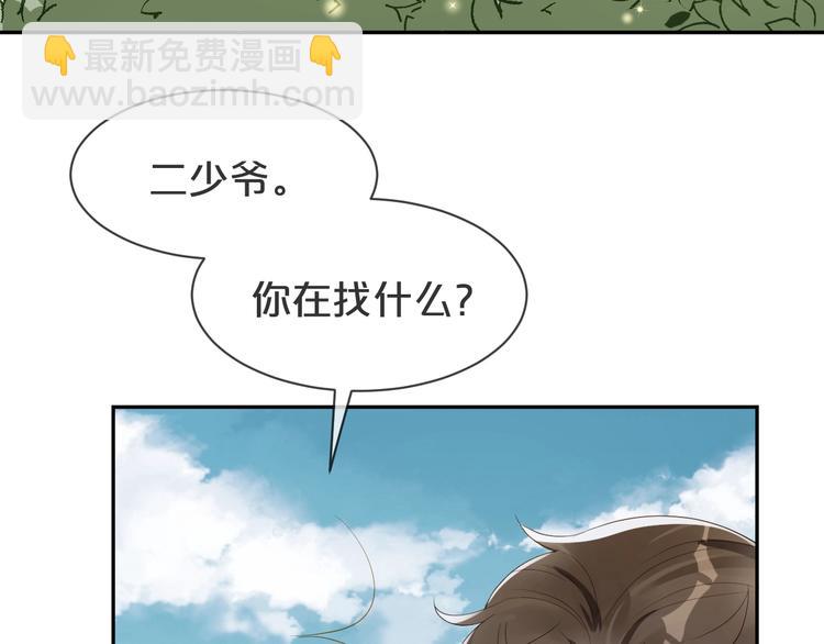 第11话 主动靠近(1/3)-第12话