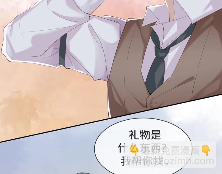 第11话 主动靠近(1/3)-第12话