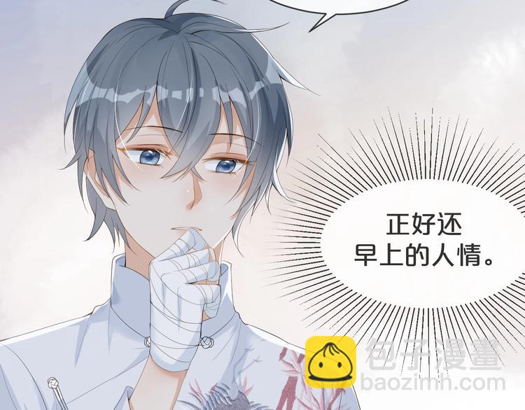 第11话 主动靠近(1/3)-第12话