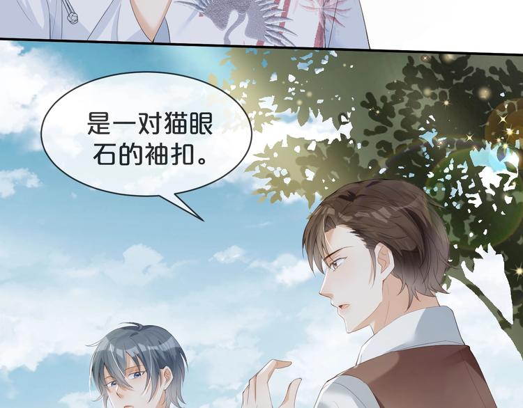 第11话 主动靠近(1/3)-第12话