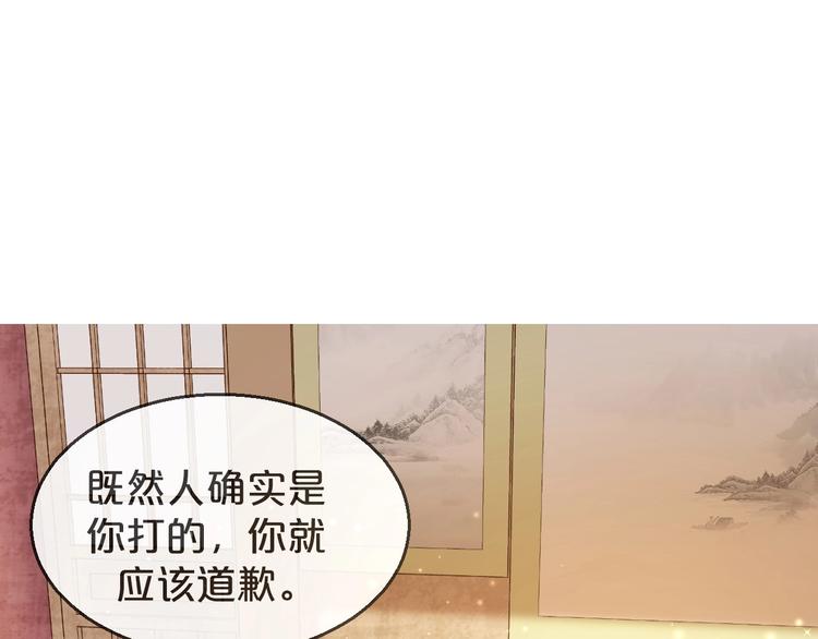 第11话 主动靠近(1/3)-第12话