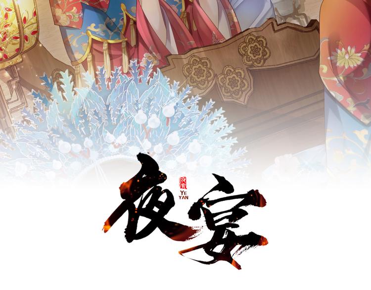 第13话 因为你啊????(1/2)-第14话