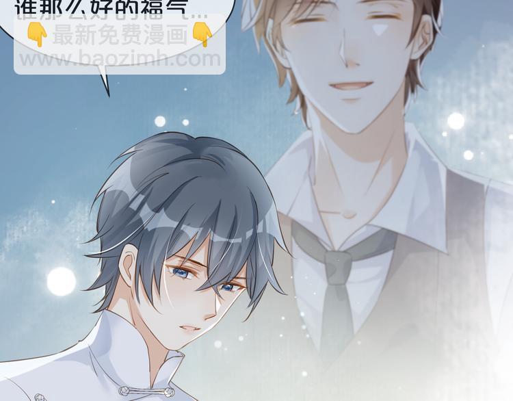 第13话 因为你啊????(1/2)-第14话