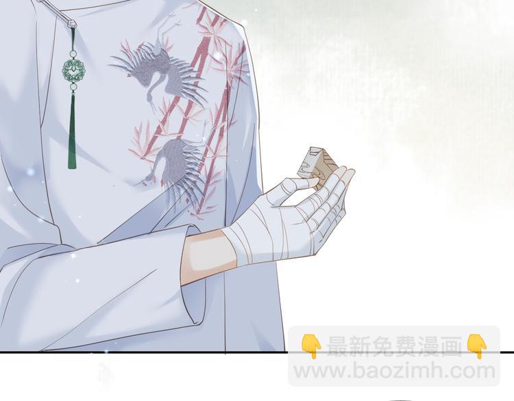 第13话 因为你啊????(1/2)-第14话