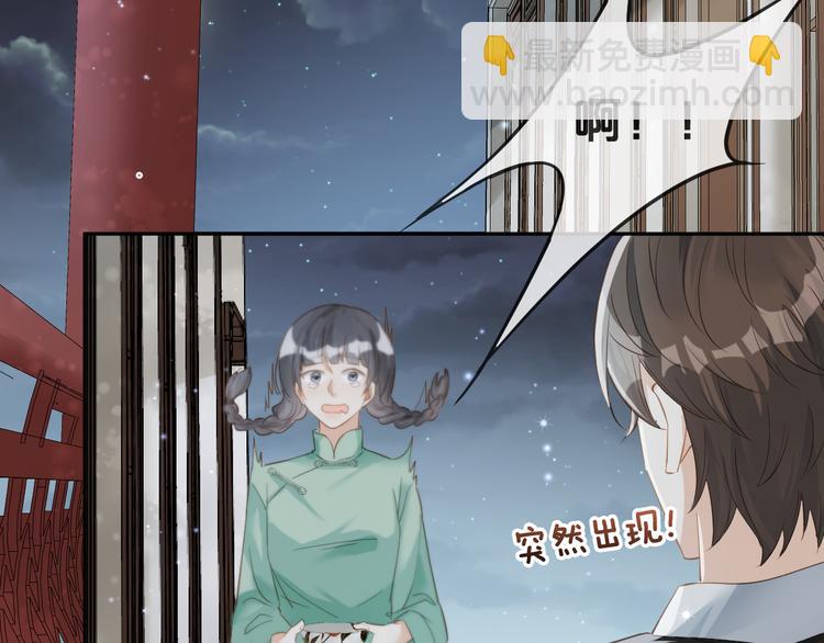 第13话 因为你啊????(1/2)-第14话