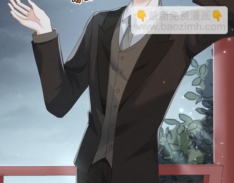 第13话 因为你啊????(1/2)-第14话