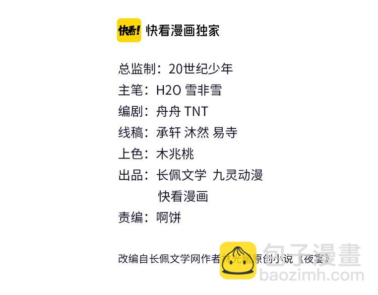 第13话 因为你啊????(1/2)-第14话