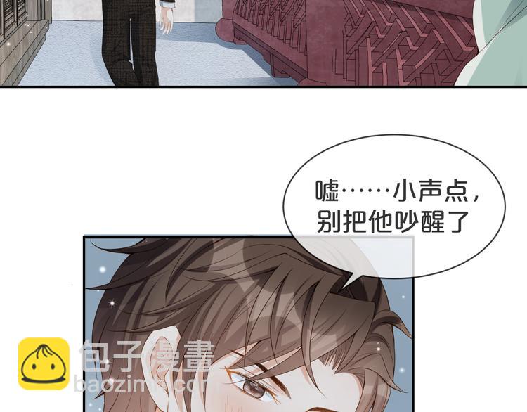 第13话 因为你啊????(1/2)-第14话