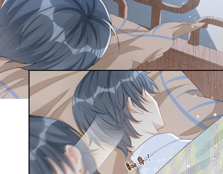 第13话 因为你啊????(1/2)-第14话