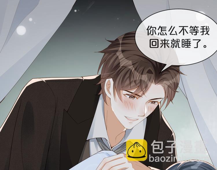 第13话 因为你啊????(1/2)-第14话