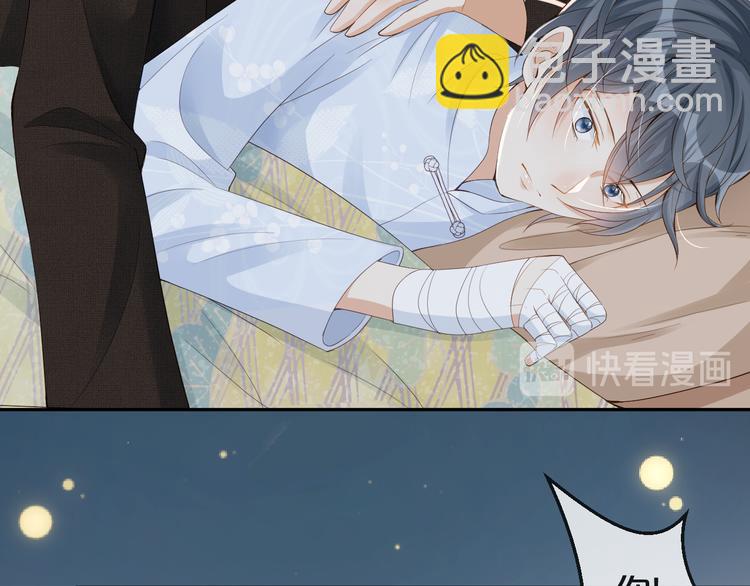 第13话 因为你啊????(1/2)-第14话