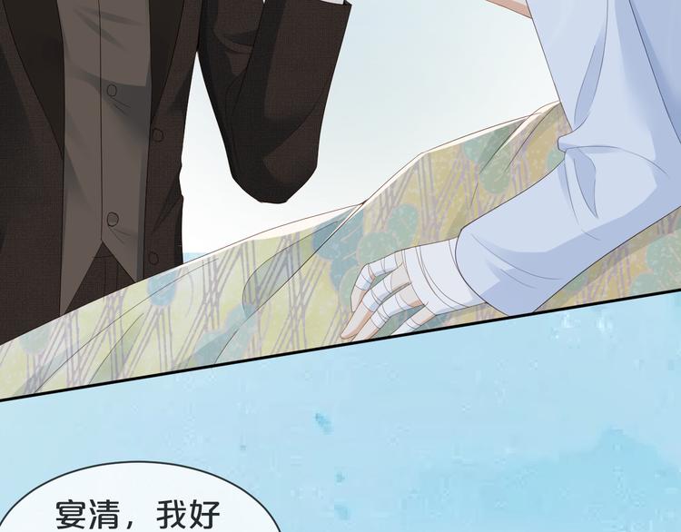 第13话 因为你啊????(1/2)-第14话