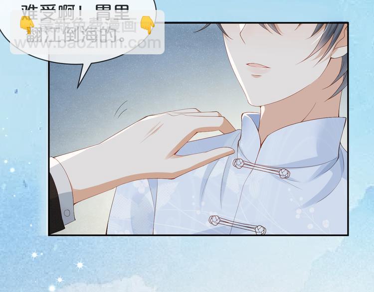 第13话 因为你啊????(1/2)-第14话