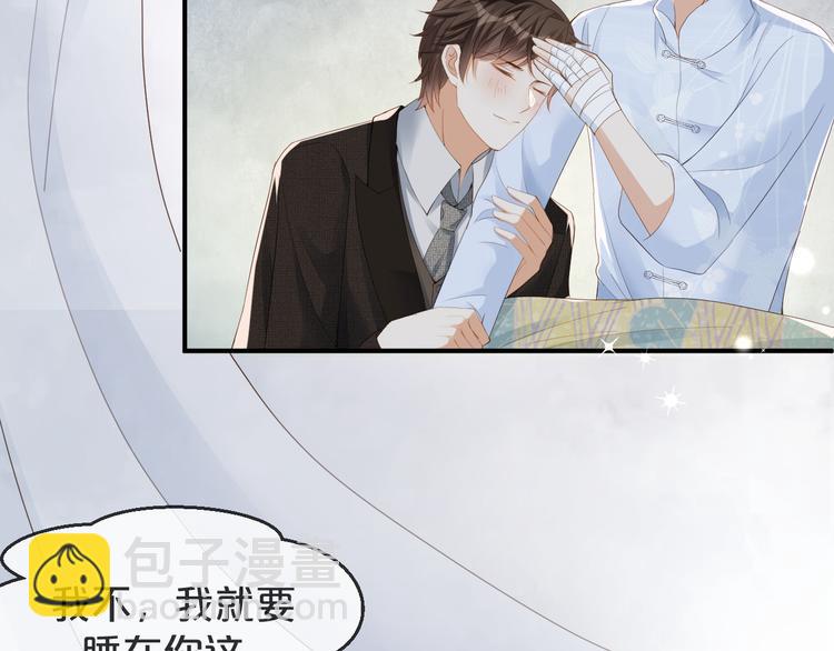 第13话 因为你啊????(1/2)-第14话