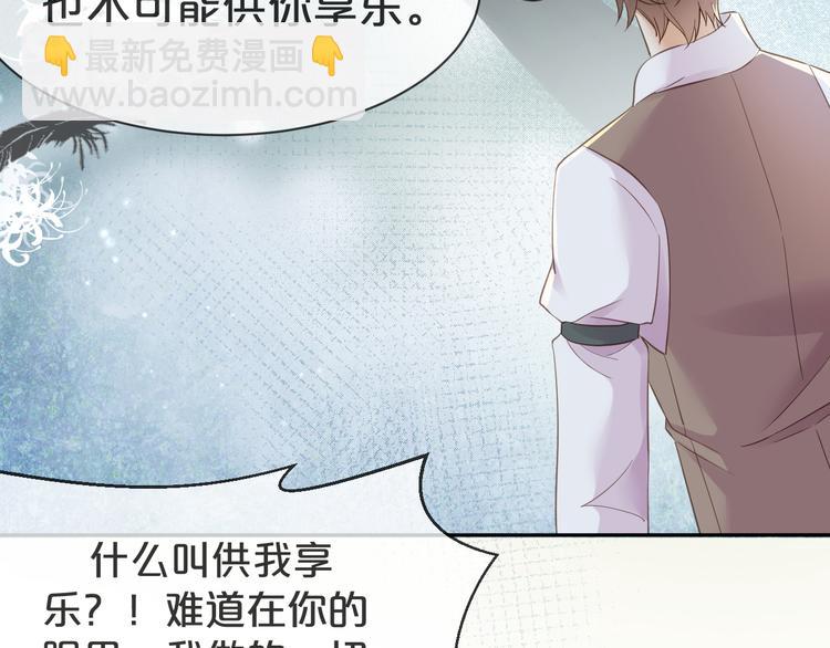 第15话 小鸡啄米????(1/2)-第16话