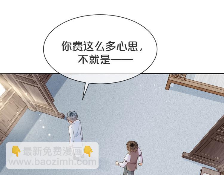 第15话 小鸡啄米????(1/2)-第16话