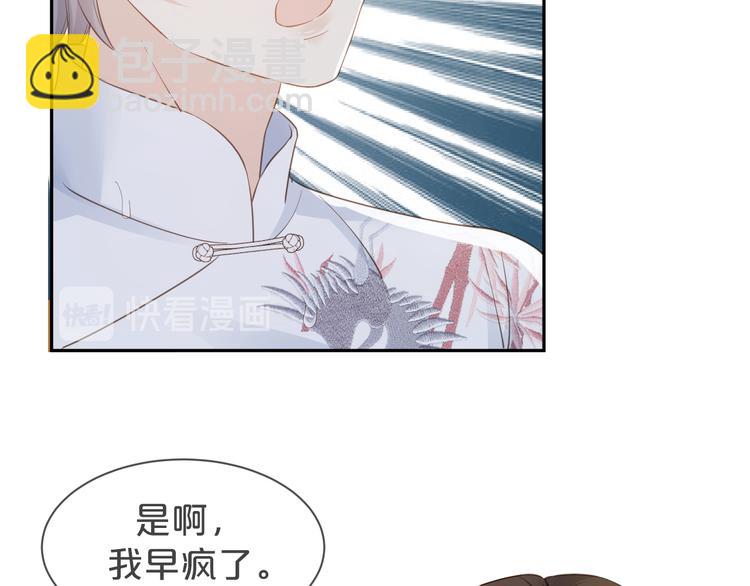 第15话 小鸡啄米????(1/2)-第16话