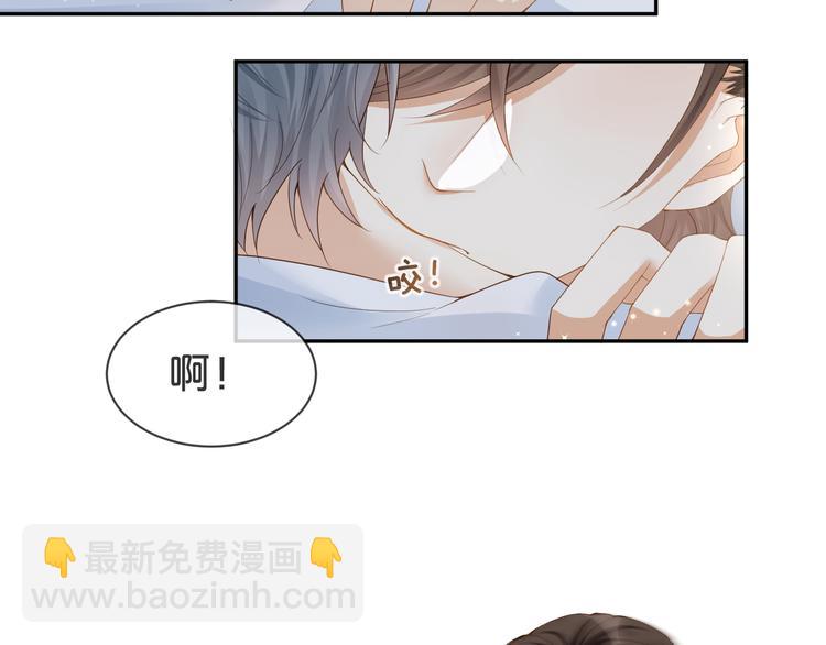 第15话 小鸡啄米????(1/2)-第16话