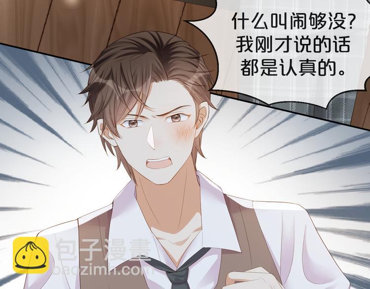 第15话 小鸡啄米????(1/2)-第16话